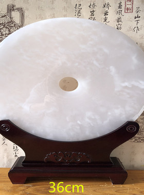 客厅玉石平安扣天然阿富汗玉装饰