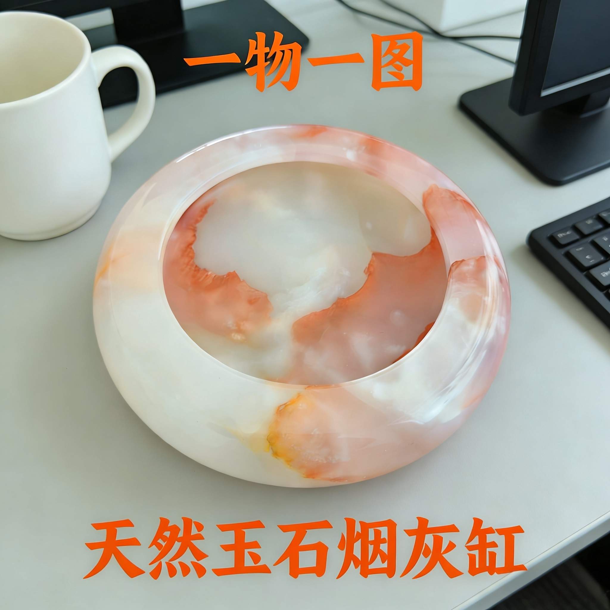 天然红花冰玉烟灰缸大号玉石摆件水仙盆家居客厅书房卧室高档摆设