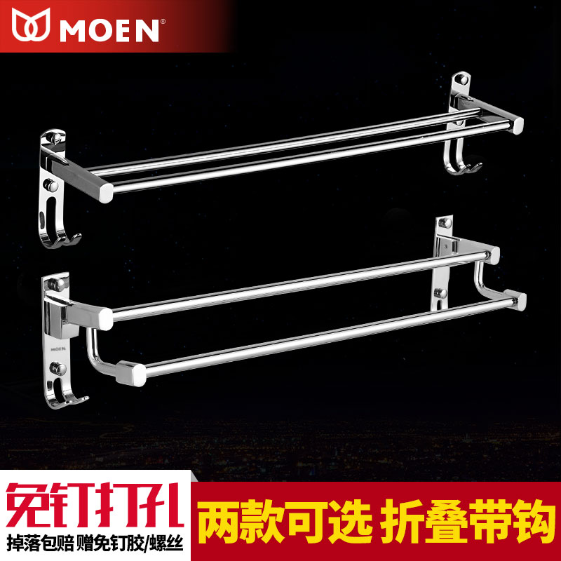 品牌浴室折叠浴巾挂杆全铜免打孔
