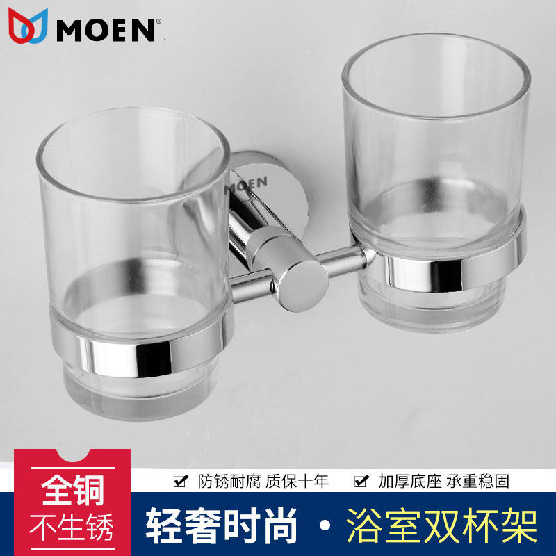 品牌淋浴房牙刷玻璃杯架套装全铜卫生间壁挂式置物架情侣洗漱杯架