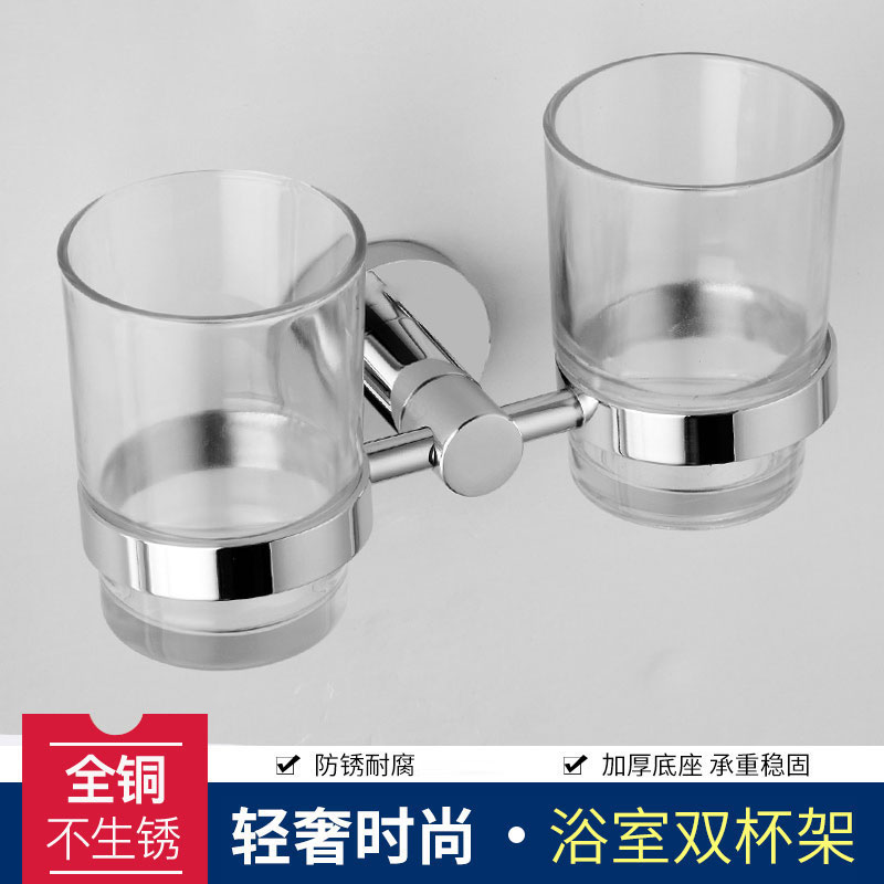 摩恩达淋浴房牙刷玻璃杯架全铜卫生间壁挂式置物架情侣洗漱杯套装