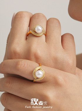 欧麦卡不锈钢双层锆石光泽感贝珠戒指开口可调节不掉色奢华感首饰