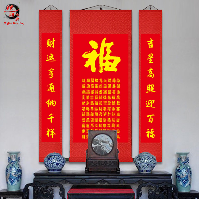 百福图百寿图书法字画中堂挂画天下第一副康熙福卷轴画祝贺礼品