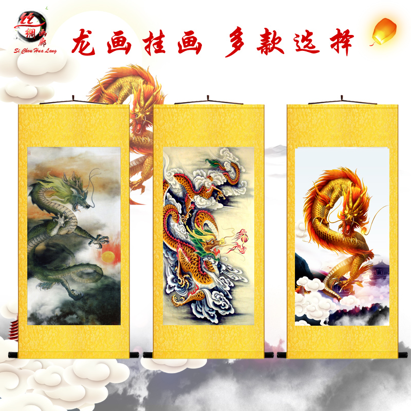 画画龙画客厅办公室玄关风水装饰挂画双龙戏珠青龙献瑞卷轴画