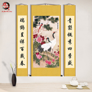 国画花鸟松鹤延年中堂对联画
