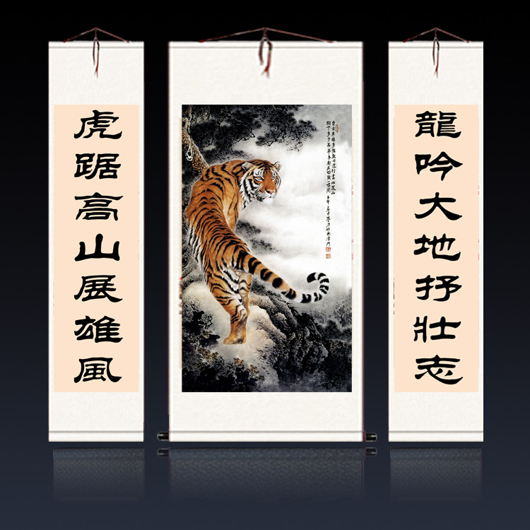 老虎丝绸挂画 虎中堂画客厅装饰画 上山虎下山虎农村堂屋卷轴画