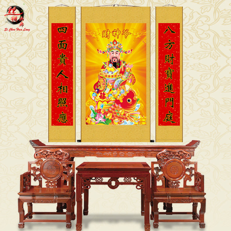 财神爷佛像中堂挂画客厅装饰画