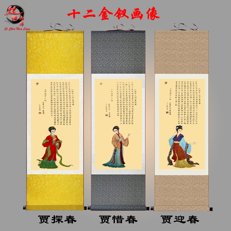 打折促销！（非手绘非纸质）画心丝绸绢布材质，精致锦绫装裱而成的高档装饰挂画。具有经久耐用，不褪色不发黄不变形等优点。量大优惠，厂家直销。