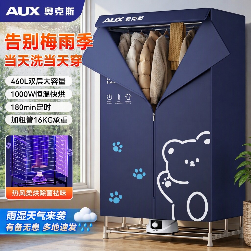 商品图