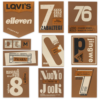 补丁贴大号装饰标修补贴