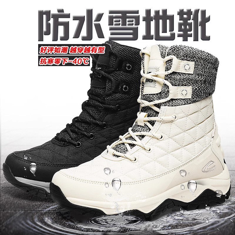 德国骆驼动感冬季雪地靴