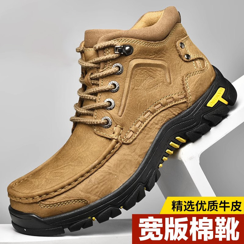 德国骆驼动感高帮棉鞋男