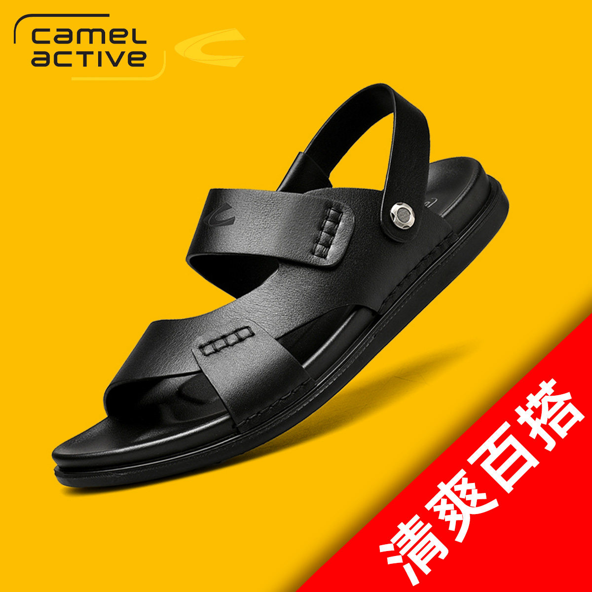 【头层牛皮】骆驼动感男