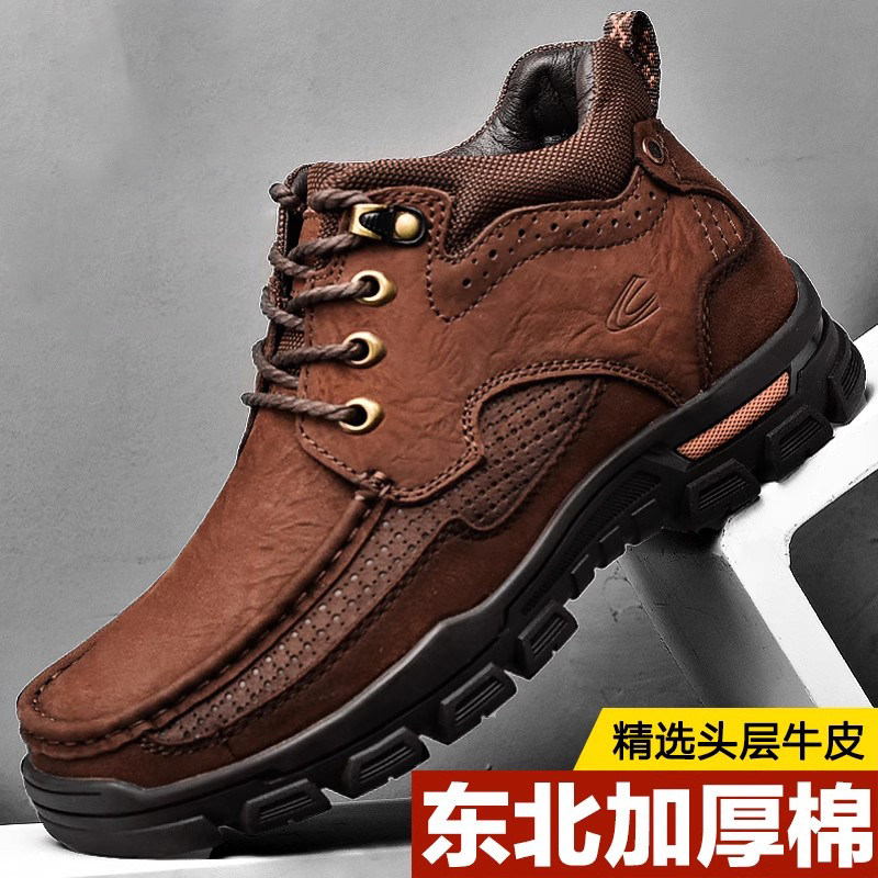 德国骆驼动感雪地靴男冬
