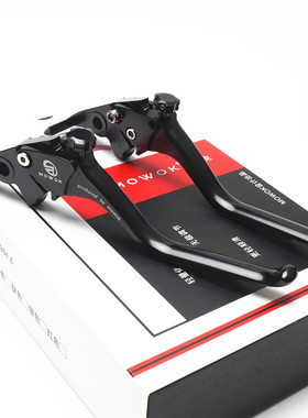 适用电动车小牛NXT 大师版赛道版改装铝合金刹车手把车把牛角拉杆