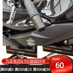 车把塞平衡堵端子 改装 摩托车手把堵头适用GSR