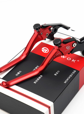 适用摩托车GSX-8S VSTROM800 SV650改装铝合金刹车牛角手把离合杆