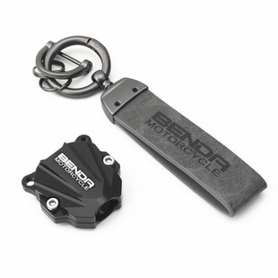 适用奔达金吉拉350金吉拉450金吉拉500黑旗500改装 铝合金钥匙壳绳