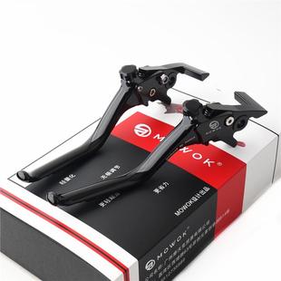 适用电动车九号赛格威Segway Xyber改装铝合金刹车手把牛角配件