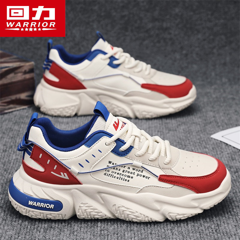 回力正品男鞋2026新款春秋休闲运动跑步鞋子青少年厚底增高老爹鞋,流行男鞋,老爹鞋,淘宝优惠券,粉丝福利购,淘宝优惠卷