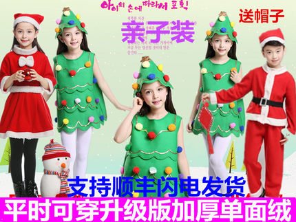 儿童圣诞树表演服幼儿万圣节女巫亲子活动主题服装环保T台走秀礼