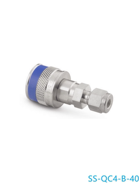 Swagelok世伟洛克(SS-QC4-B-400K7)快速接头管体1/4in卡套紫色