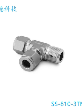 Swagelok世伟洛克(SS-810-3TMT)外螺纹三通接头1/2inx3/8inNP