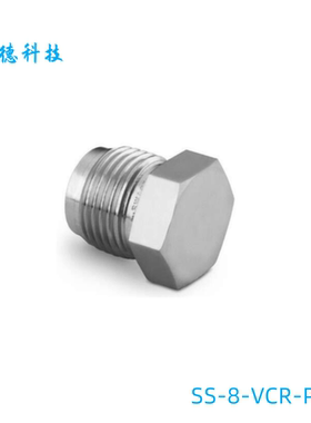Swagelok世伟洛克(SS-8-VCR-P)VCR 面密封接头 1/2 in. 堵塞
