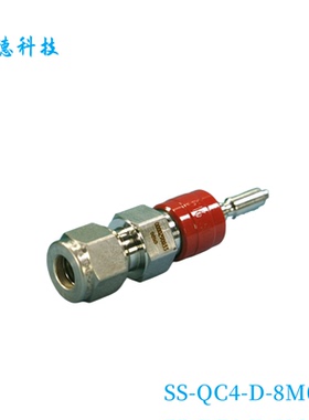 Swagelok世伟洛克（SS-QC4-D-8M0）QC4快速接头带阀的管茎8mm卡套