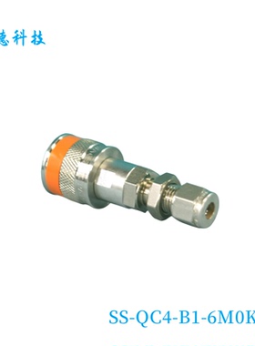 【SS-QC4-B1-6M0K2】Swagelok世伟洛克穿板快速接头管体6 mm橙色