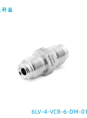 Swagelok世微（6LV-4-VCR-6-DM-017P) VCR接头流量限制器0.017in