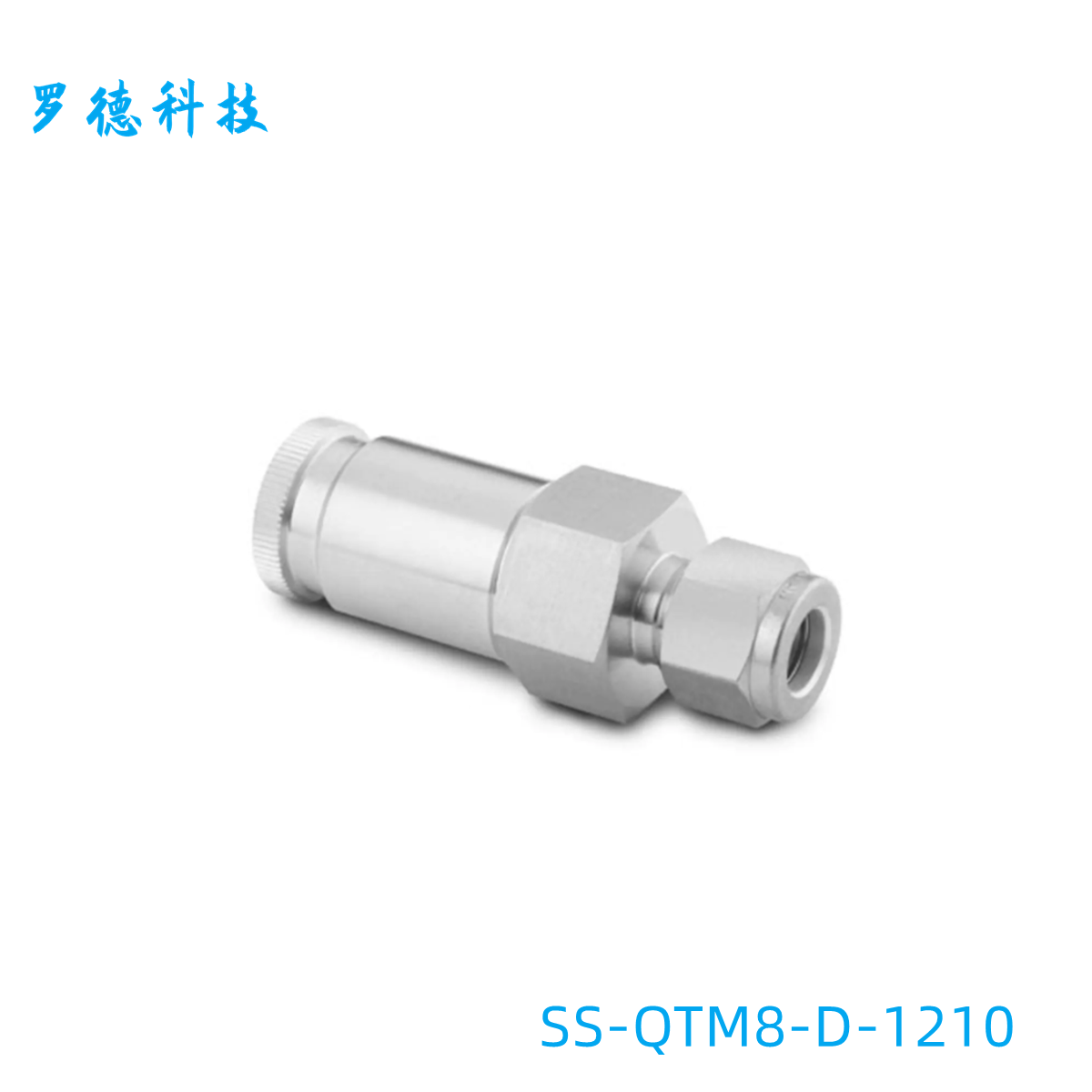 世伟洛克其它快速接头