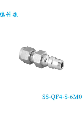 【SS-QF4-S-6M0】Swagelok世伟洛克不带阀门快速接头管茎2.2 Cv接