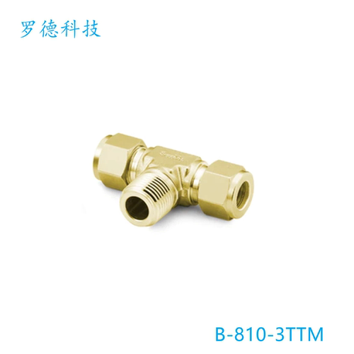 世伟洛克黄铜三通接头其他
