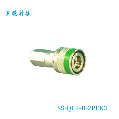 世伟洛克内螺纹连接QC4快速接头