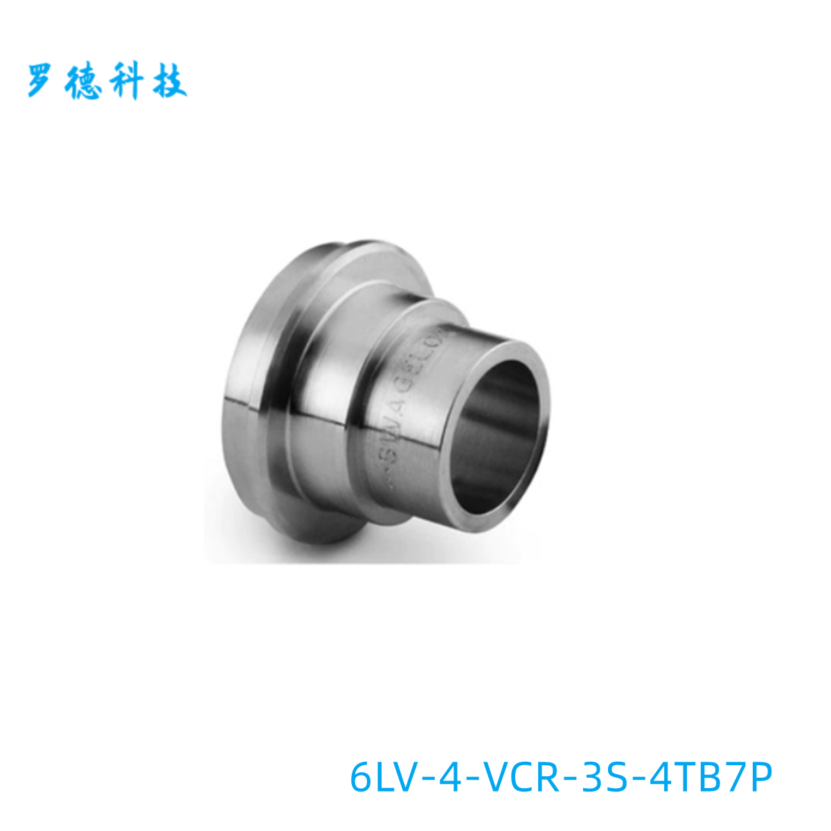 世伟洛克接头短卡套管对焊1/4in