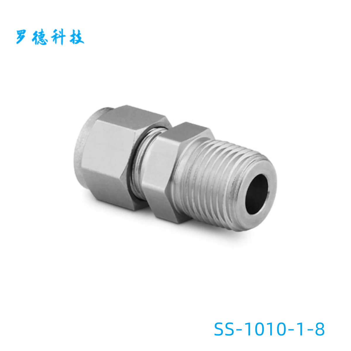 世伟洛克外螺纹连接·卡套管接头