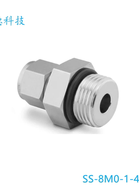 Swagelok世伟洛克(SS-8M0-1-4ST)卡套管接头8mmx7/16-20 SAEMS