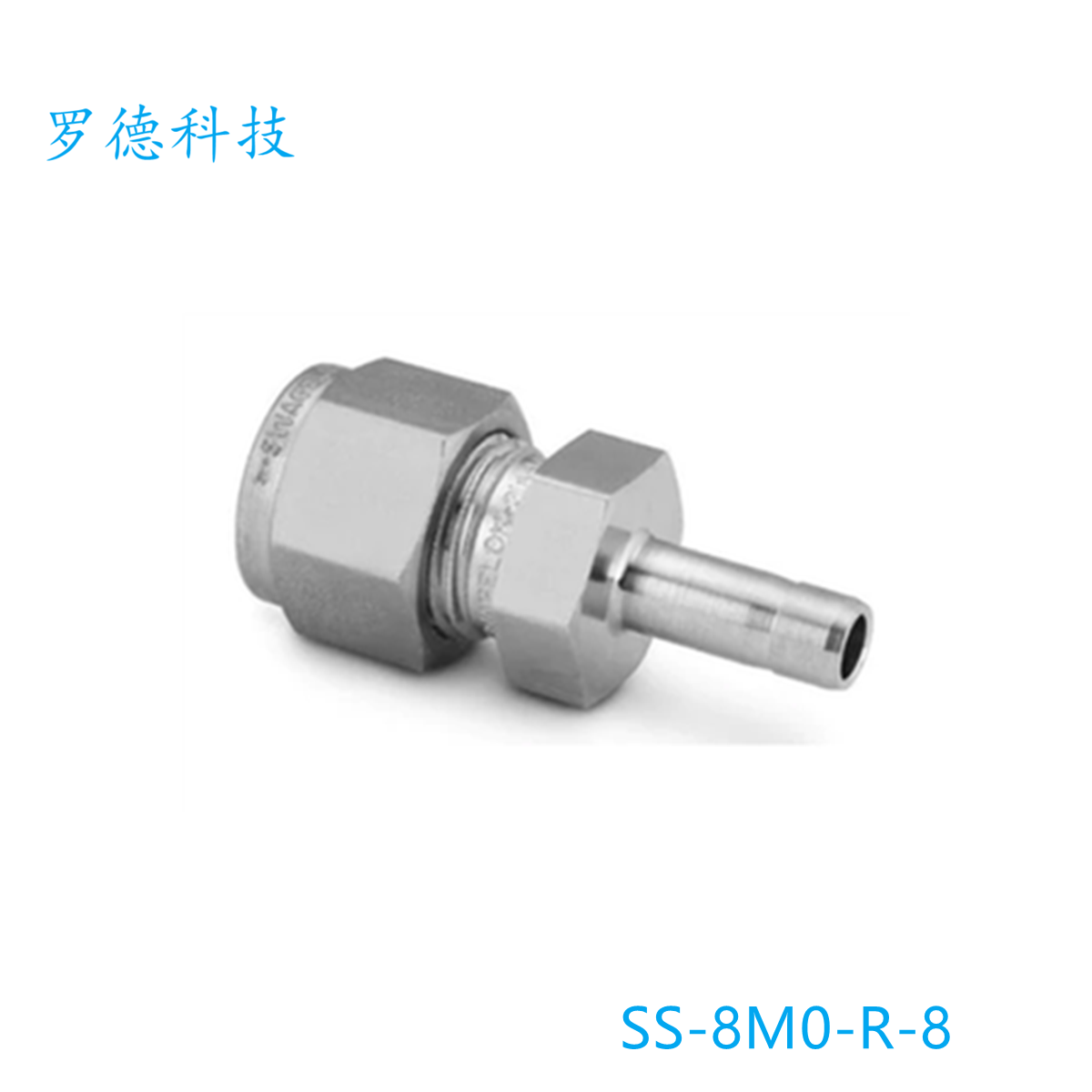 世伟洛克变径接头其他