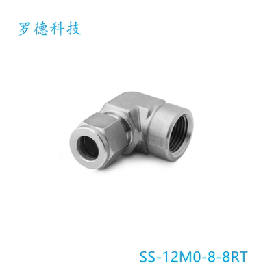 内螺纹连接卡套管弯头世伟洛克