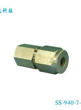 Swagelok世伟洛克（SS-940-7-8）高压卡套管接头 9/16inX3/8inNPT