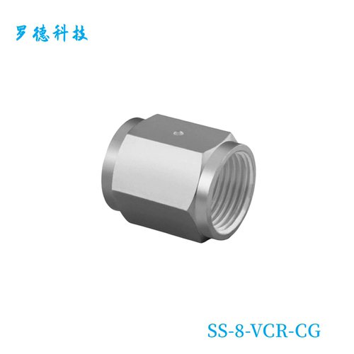 世伟洛克VCR接头内螺纹连接本体