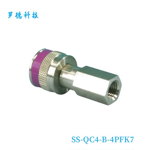 世伟洛克内螺纹连接QC4快速接头