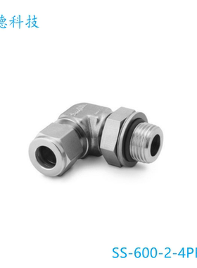 Swagelok世伟洛克(SS-600-2-4PR）定位外螺纹弯头3/8inx1/4inISO