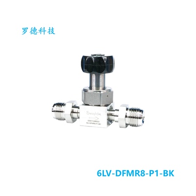 【6LV-DFMR8-P1-BK】Swagelok世伟洛克超高纯高流量隔膜密封阀门