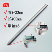 中立桑乐沐阳桑普壁挂式 太阳能热水器镁棒空气能超长阳极镁棒配件