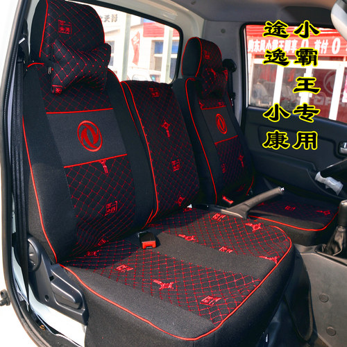 粗麻四季东风专用座套全包耐用