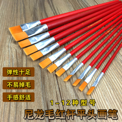 【直降】专业级平头油画笔水彩水粉油工厂刷油漆【长柄】涂胶毛刷