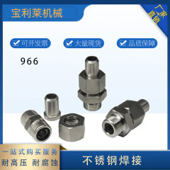 khớp nối thủy lực Tùy chỉnh 
            thép không gỉ 304 JB966-77 mối hàn đầu mối hàn thẳng mối nối ren ngoài mối hàn ống nối thủy lực thông số đầu nối thủy lực