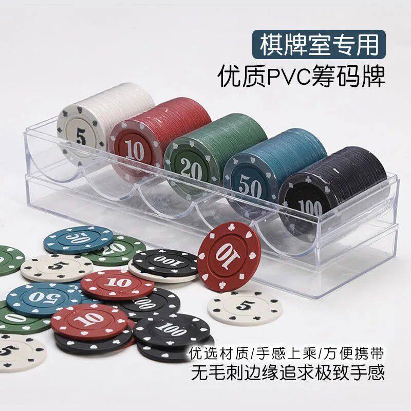 麻将塑料筹码币棋牌室代金币耐用